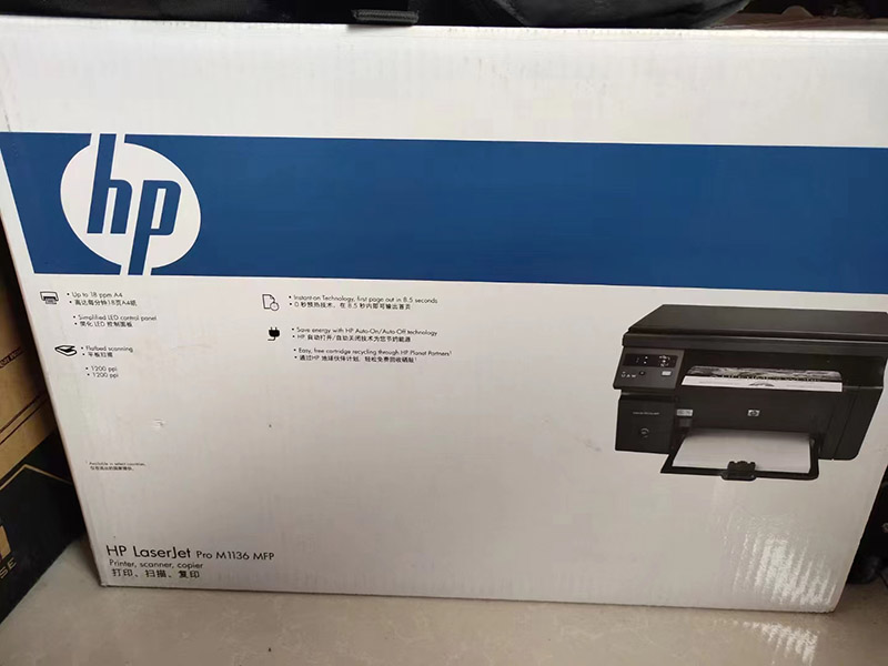 HP M1136打印复印扫描多合一打印机（八成新）